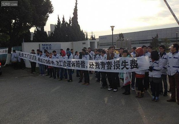 细数2015年,哪些公司裁员 哪些公司倒闭?