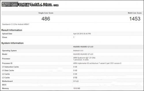 骁龙410跑分成绩