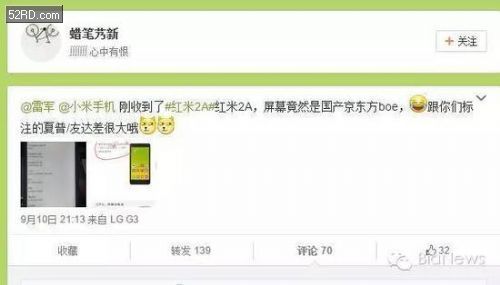 小米再曝虚假宣传:红米2A夏普\/友达屏成京东方