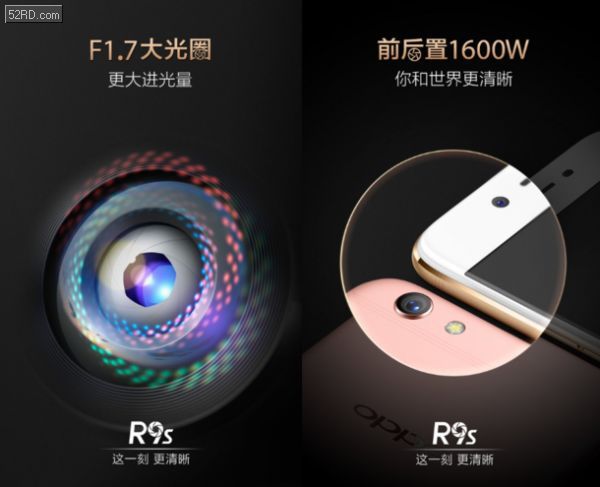 消灭手机天线白带:OPPO R9s全新外观设计 19