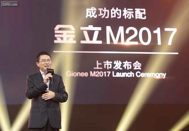 金立董事长刘立荣:M2017定价超苹果 目标销量