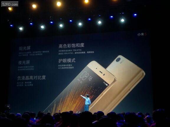 小米5发布:骁龙820 售价1999元起 - 我爱研发网