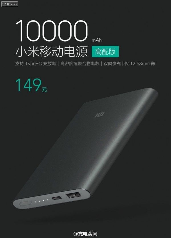 小米电视 生产商_新惊天动地外挂私服版_小米10000高配版怎么样