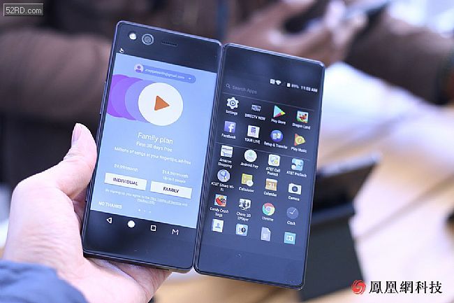 中兴天机Axon M发布:可折叠的显示屏 明年初国