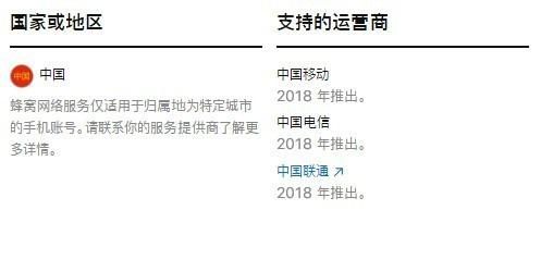 蜂窝网络错误原因 File2017121814413173754.jpg