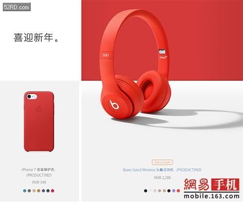 苹果送beats耳机划算么_iphone 8送耳机_苹果买手机送耳机活动