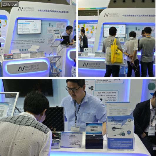 多款调理芯片亮相CITE 2017 纳芯微硅麦ASIC