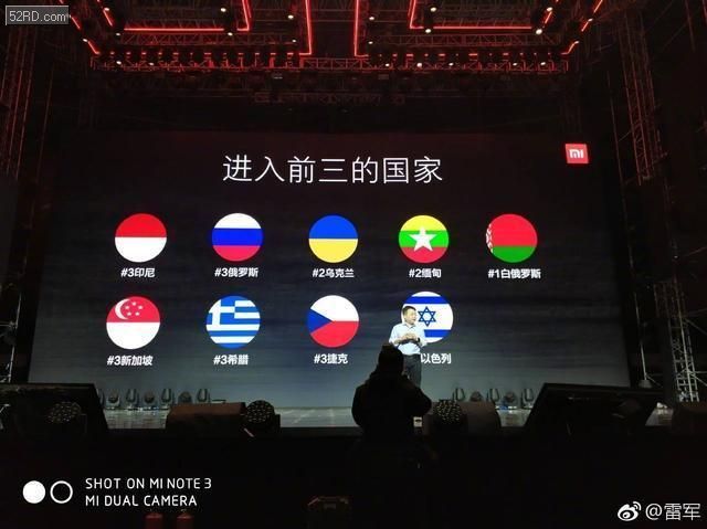 小米市场拓展 File201822810483725461.jpg