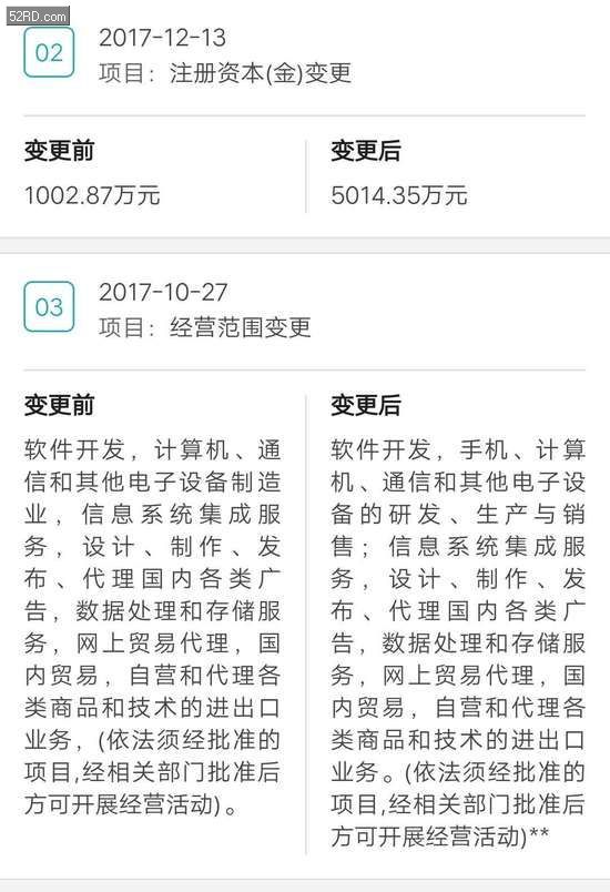 小米投资游戏手机?黑鲨游戏手机官微出现 - 我