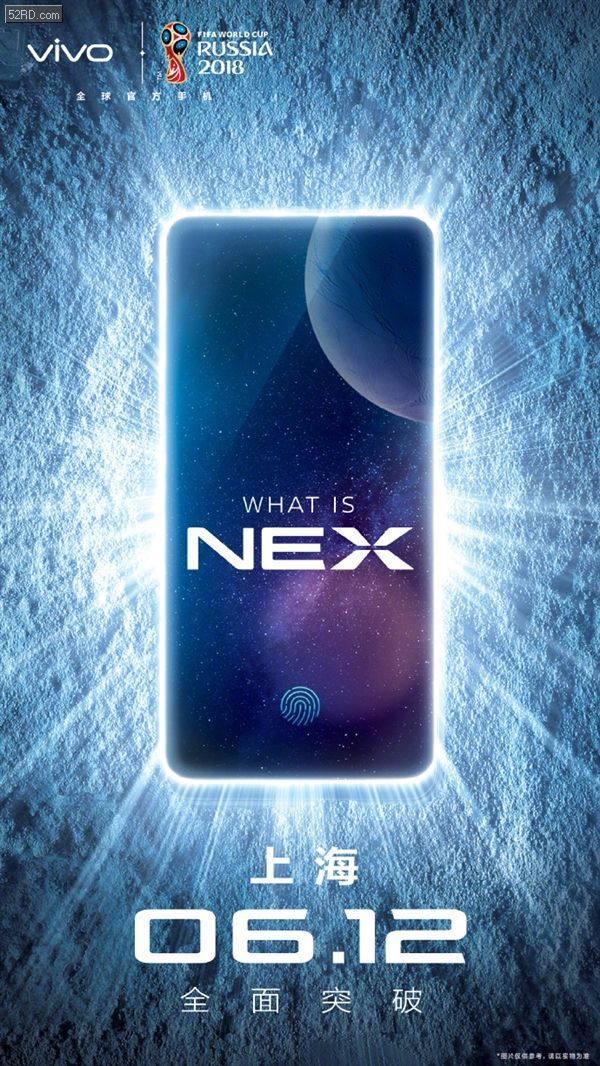 突破未来之作!vivo NEX 6月12日上海见
