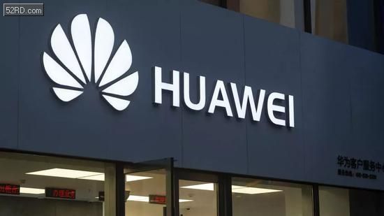 华为几大研究中心 File201892510143851729.jpg