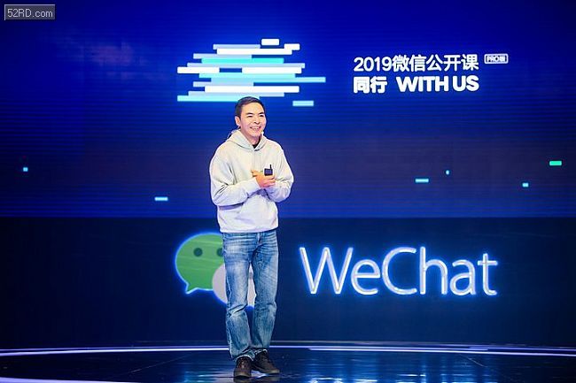 张小龙演讲中没提到的这件事,关系着微信和腾讯的未来