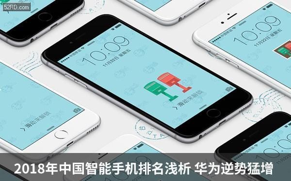 类似锤子科技的故事在2019年还将继续上演