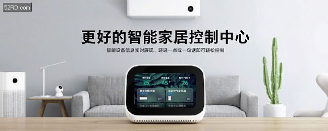 小米推出小爱触屏音箱，2月28日开始公测