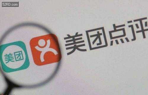 美团网运营部,美团网