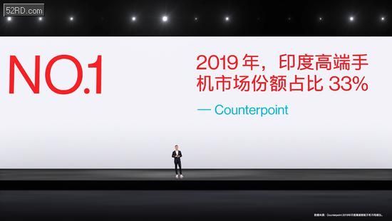 ></p></a> 刘作虎:一加是国产手机唯一支持5g各频段的大满贯厂商      发布会