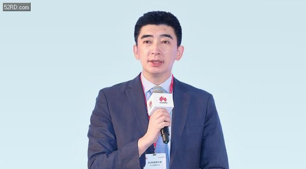 华为董明:中国实现5g引领 运营商将成解决方案提供者