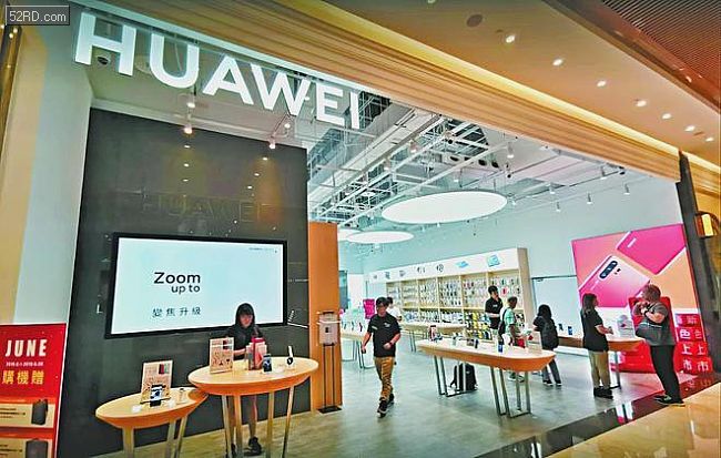 要退出台湾华为总代理在台湾市场绝不会缺席